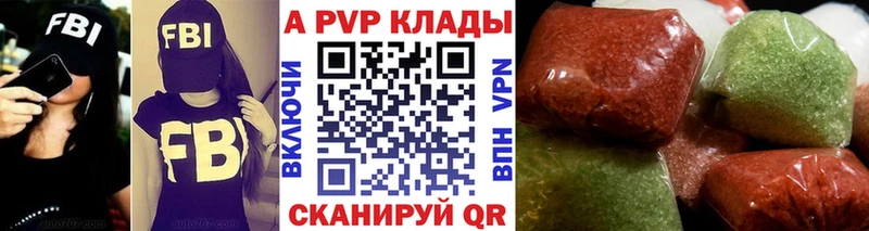 kraken вход  где купить наркотик  Новоузенск  A-PVP крисы CK 