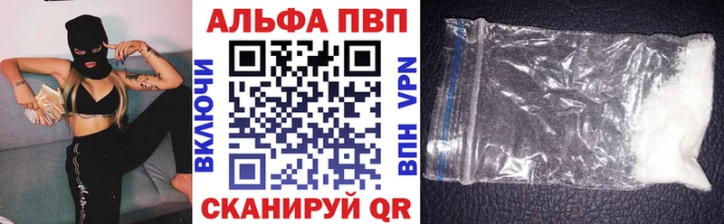 А ПВП СК Новоузенск