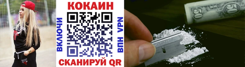 где найти наркотики  Новоузенск  Cocaine 99% 