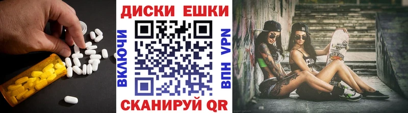 Экстази таблы hydra ONION Новоузенск
