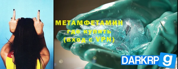 альфа пвп VHQ Нязепетровск