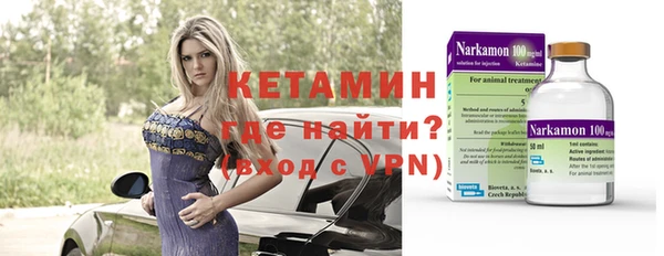 мефедрон VHQ Новокубанск