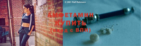 спайс Нягань