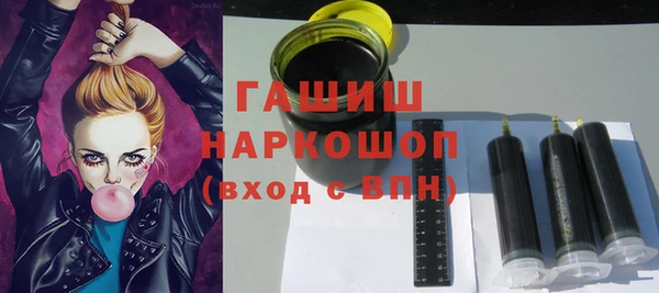 альфа пвп VHQ Нязепетровск