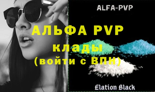 спайс Нягань