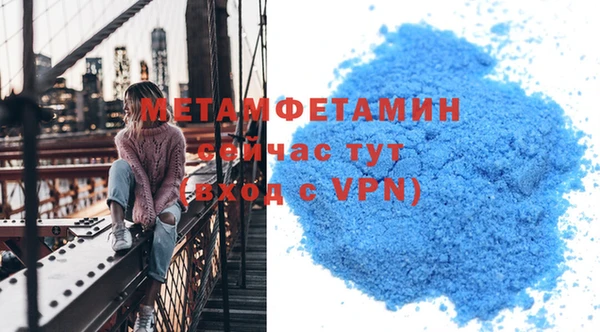 спайс Нягань