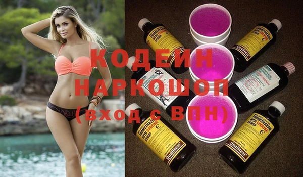 кокаин перу Няндома