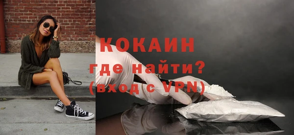 альфа пвп VHQ Нязепетровск