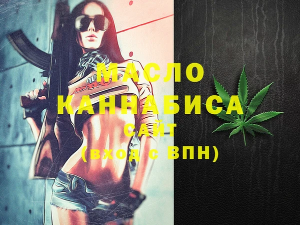 спайс Нягань