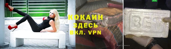 круглые Новозыбков
