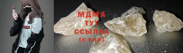 кокаин перу Няндома