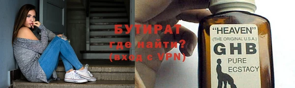 альфа пвп VHQ Нязепетровск