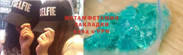 мефедрон VHQ Новокубанск