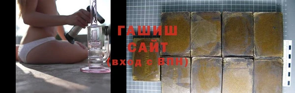 альфа пвп VHQ Нязепетровск