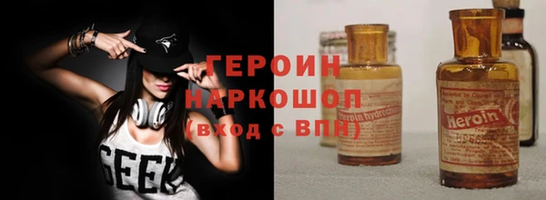 кокаин перу Няндома