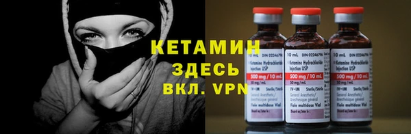 альфа пвп VHQ Нязепетровск