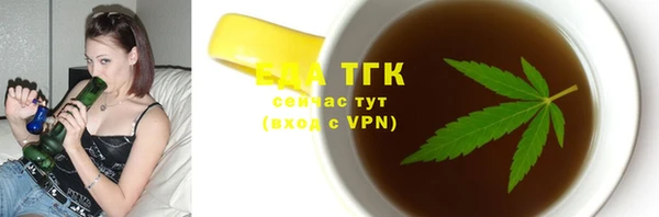 спайс Нягань
