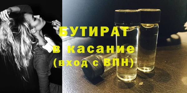круглые Новозыбков