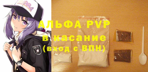 спайс Нягань
