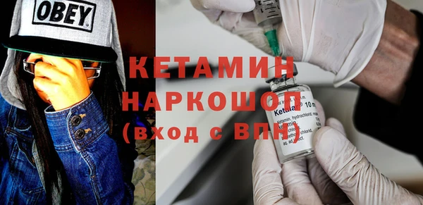 спайс Нягань