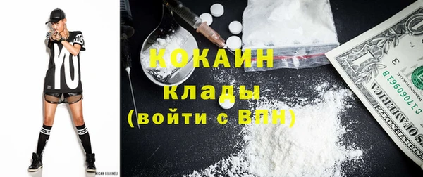 альфа пвп VHQ Нязепетровск
