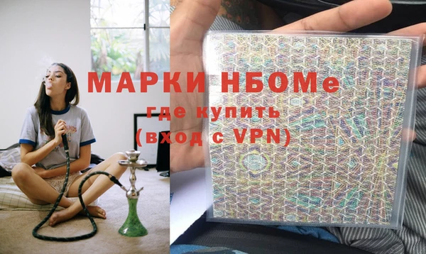 кокаин перу Няндома