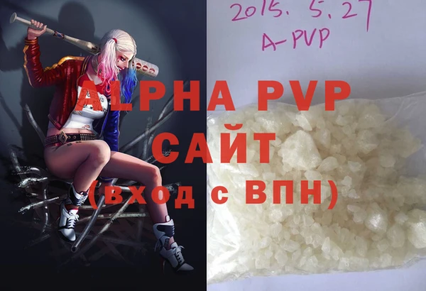 альфа пвп VHQ Вуктыл