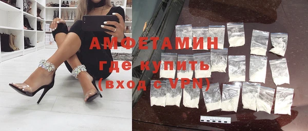 спайс Нягань