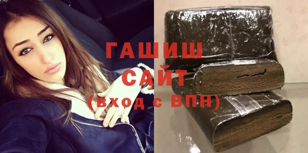 альфа пвп Воткинск