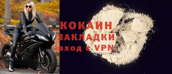 спайс Нягань