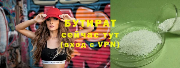 альфа пвп VHQ Нязепетровск