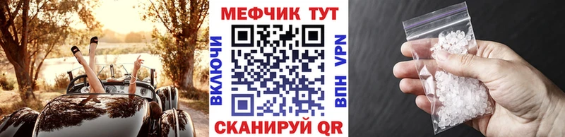 Меф мяу мяу  блэк спрут ссылки  Новоузенск  цены наркотик 