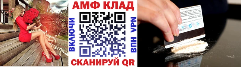 Первитин винт  даркнет сайт  Новоузенск 