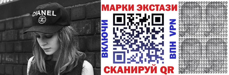 Марки 25I-NBOMe 1,8мг  наркотики  Новоузенск 