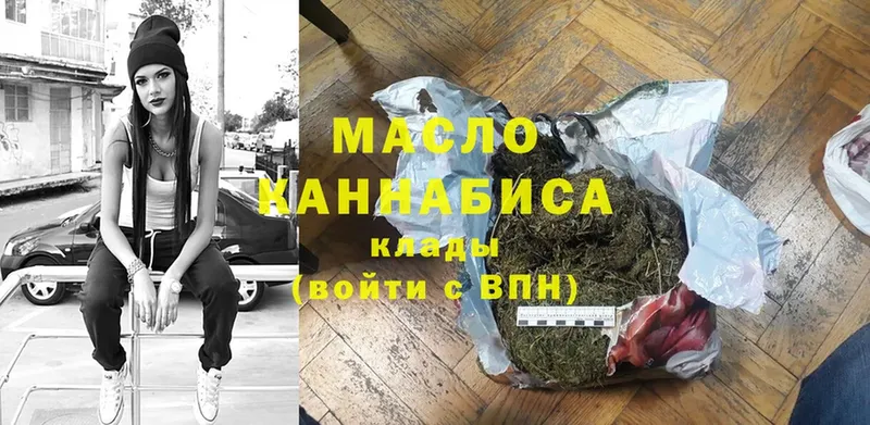 ТГК THC oil  где купить наркотик  ссылка на мегу сайт  Новоузенск 