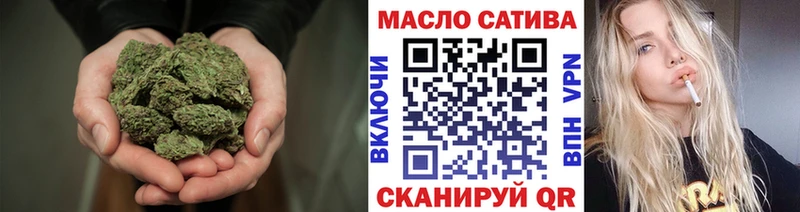 Дистиллят ТГК гашишное масло Новоузенск