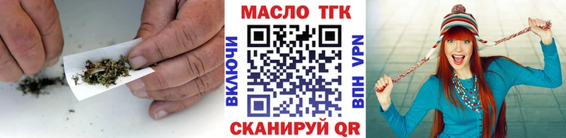 Дистиллят ТГК гашишное масло  Новоузенск 