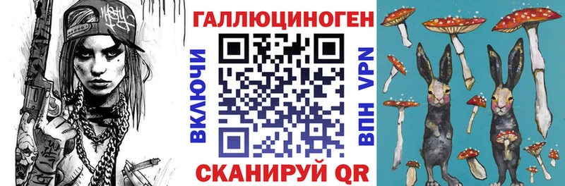Галлюциногенные грибы мухоморы  Новоузенск 